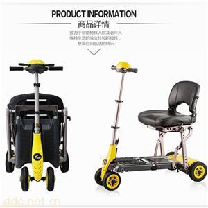  美利驰可折叠电动代步车